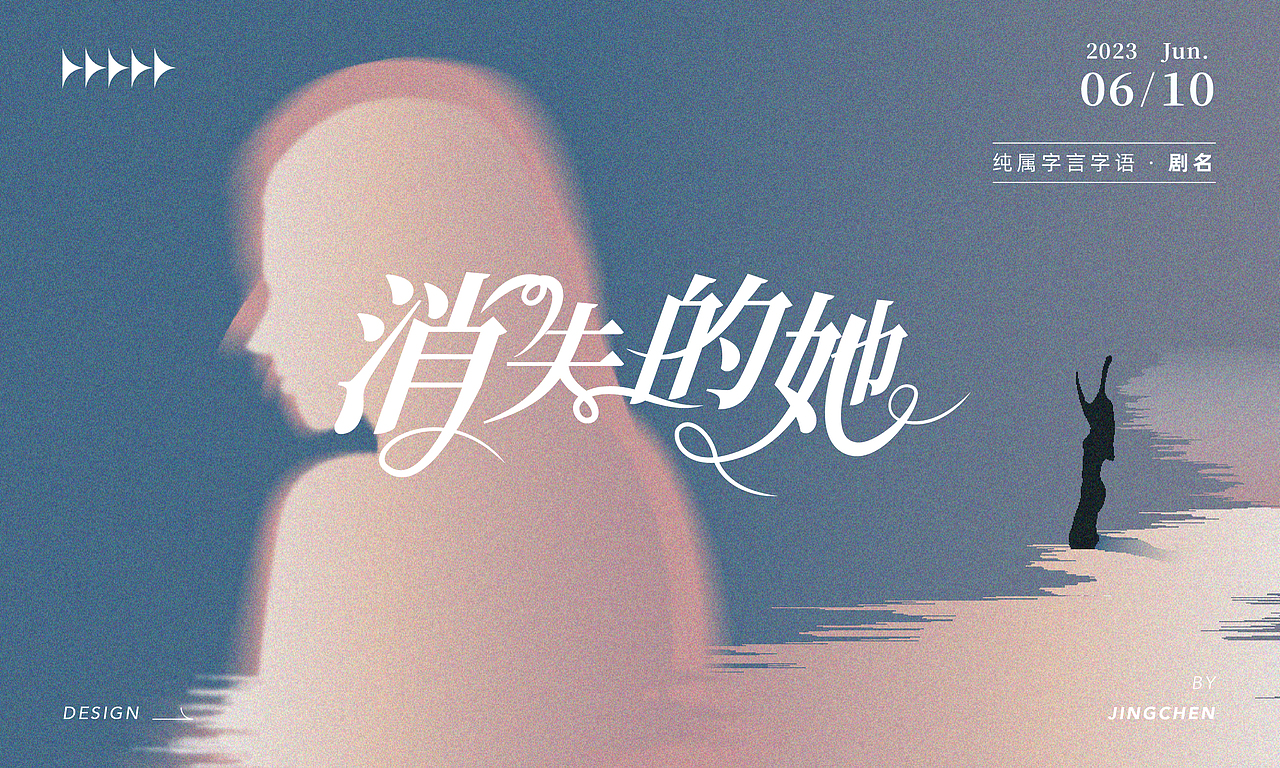 2023作品集整理