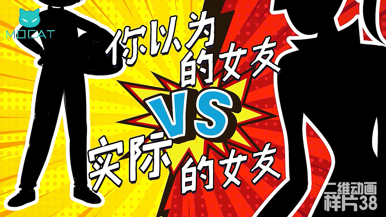 二維動畫-《一汽大眾dogman》（圖ZMzExODEwNjk2） - 宣傳片 - 站酷設(shè)計(jì)師墨貓動畫原創(chuàng)素材 - 站酷ZCOOL