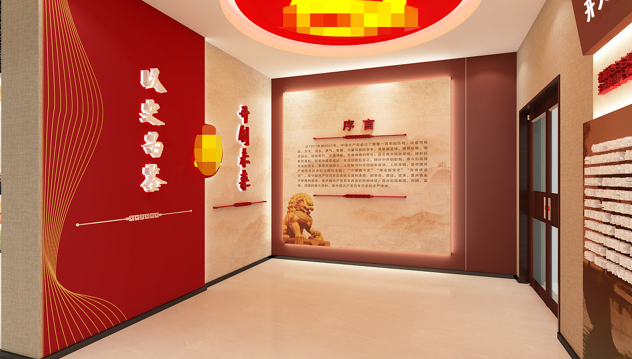 小型党史馆（图ZMzAxMzI3ODI0） - 建筑/空间 - 站酷设计师初见小韭菜原创素材 - 站酷ZCOOL