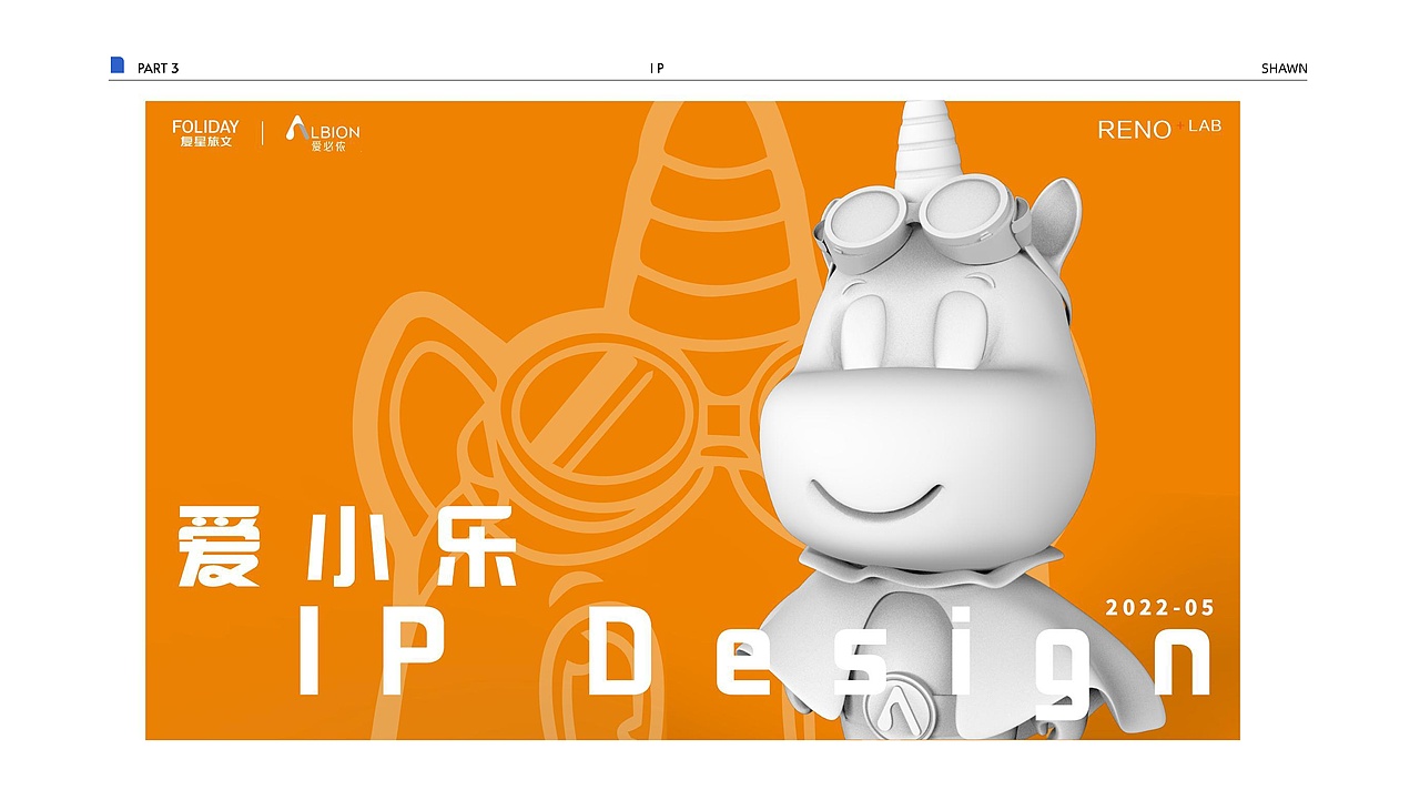 2023视觉传达个人作品集