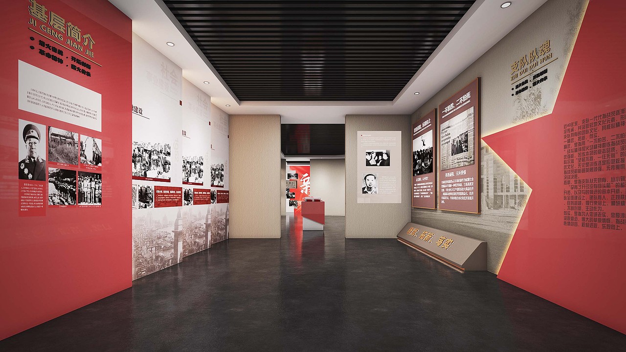 通辽消防支队党建文化展厅