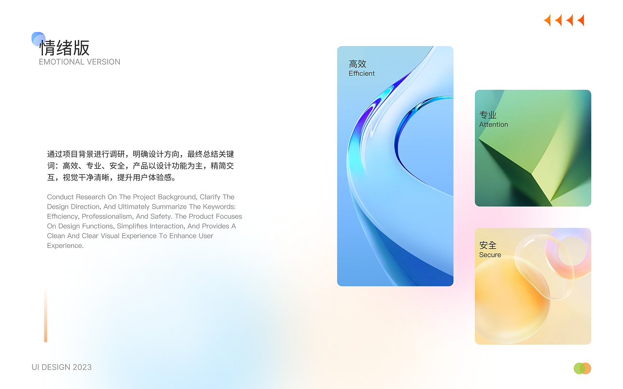 2024作品集（图ZMzYyODUyMTQw） - APP界面 - 站酷设计师Jo_乔原创素材 - 站酷ZCOOL