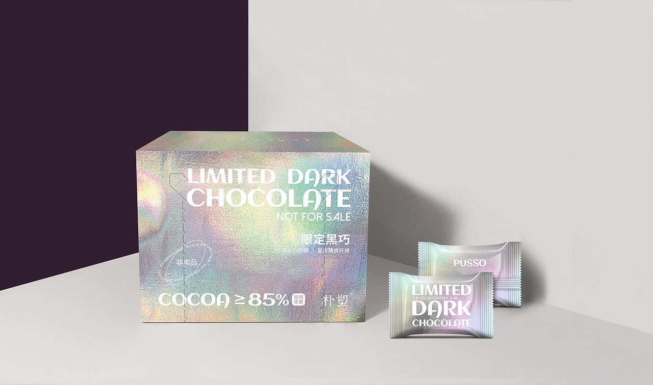 近期包装整理（图ZMzMyODQwMDIw） - 包装 - 站酷设计师LUDesignLU原创素材 - 站酷ZCOOL