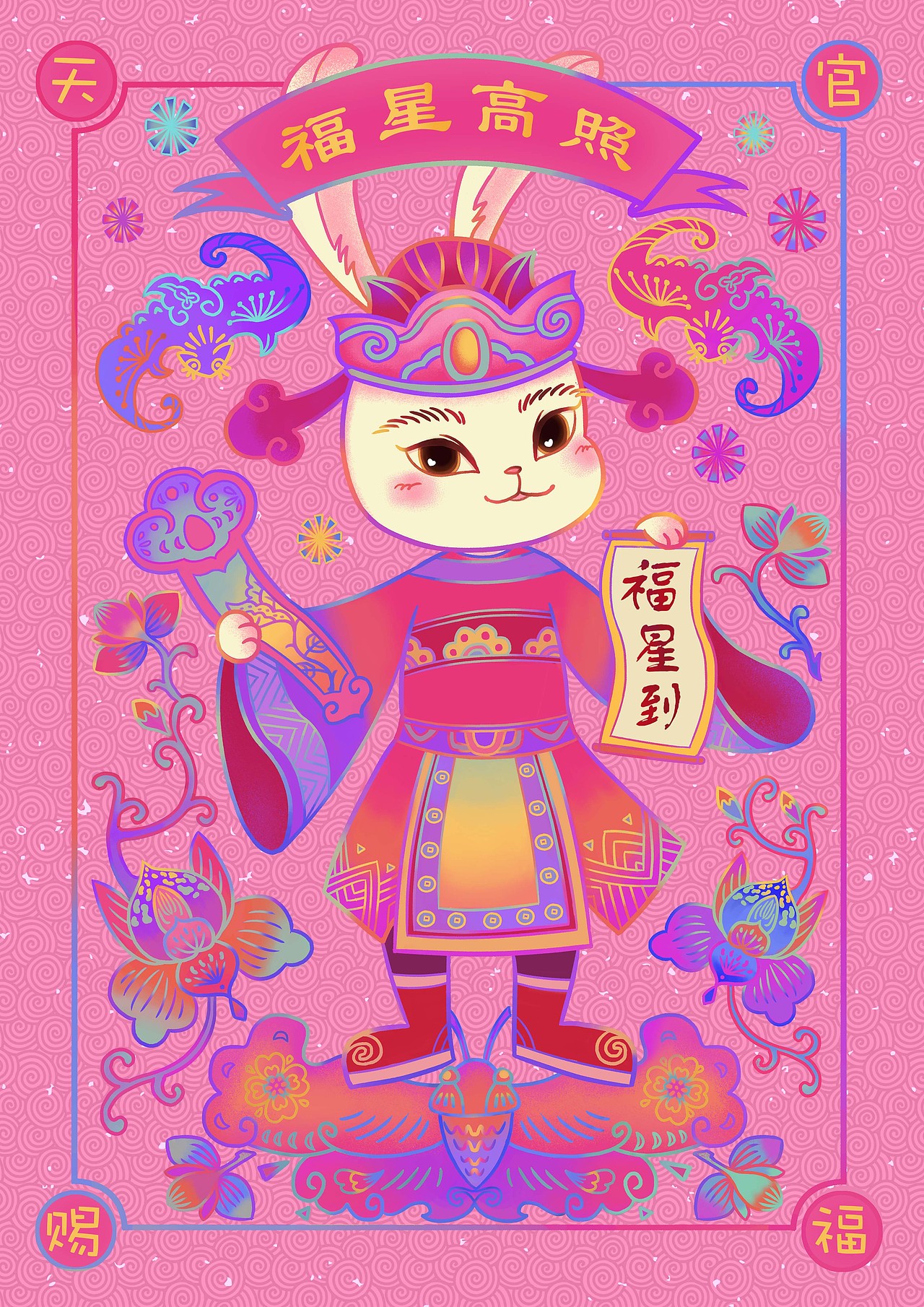 2023福祿壽喜財(cái)五神送福（圖ZMzI0NTEyMjA0） - 藝術(shù)插畫(huà) - 站酷設(shè)計(jì)師王飽飽的的的原創(chuàng)素材 - 站酷ZCOOL