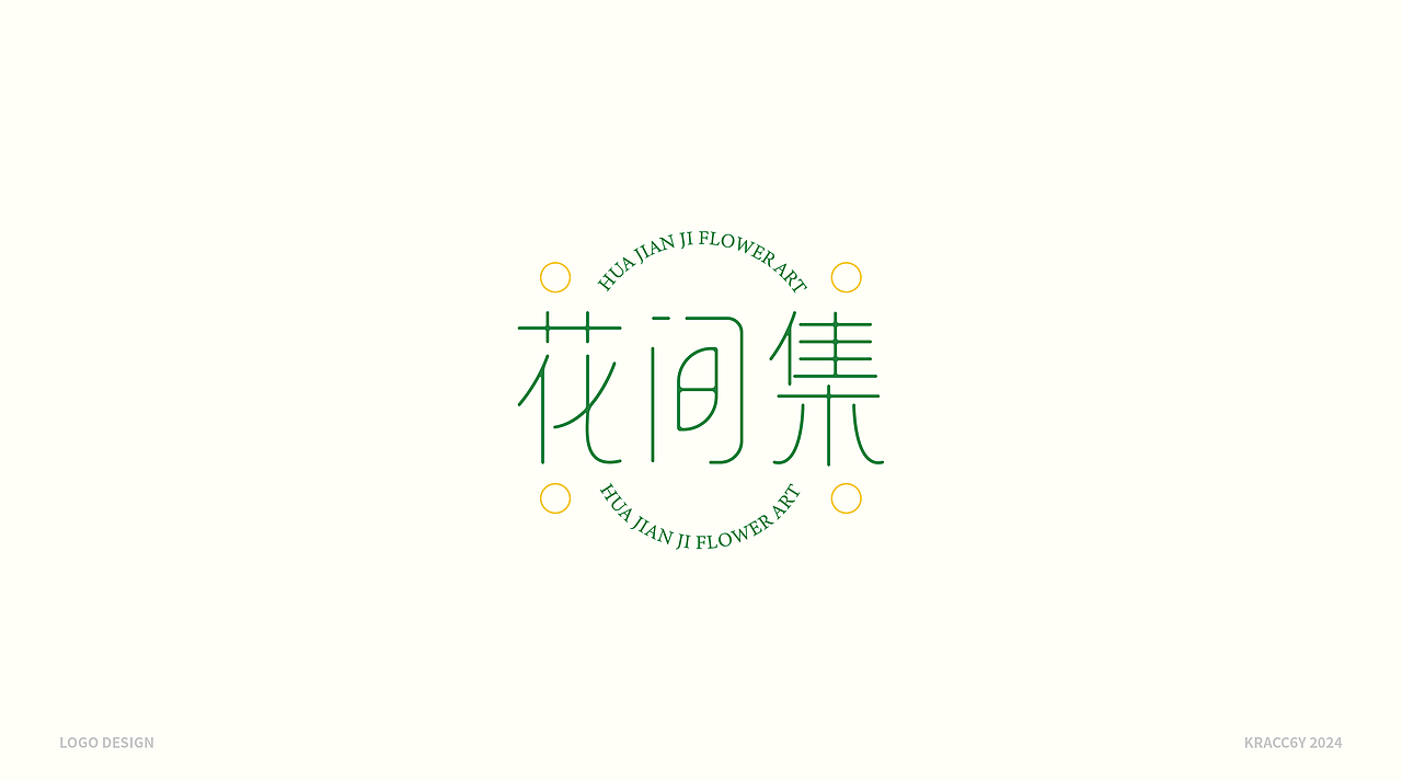 LOGO LOGO设计丨LOGO DESIGN 2024（图ZMzY5NDI3NDgw） - Logo - 站酷设计师kracc6y原创素材 - 站酷ZCOOL