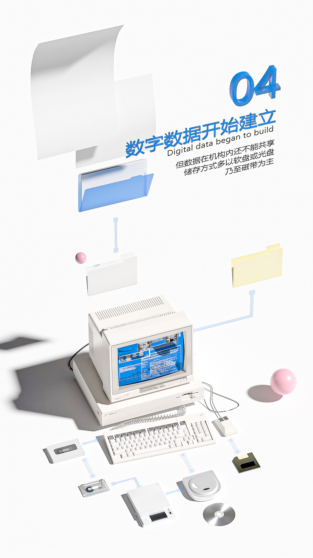 成都高新区 企业文化走廊展示