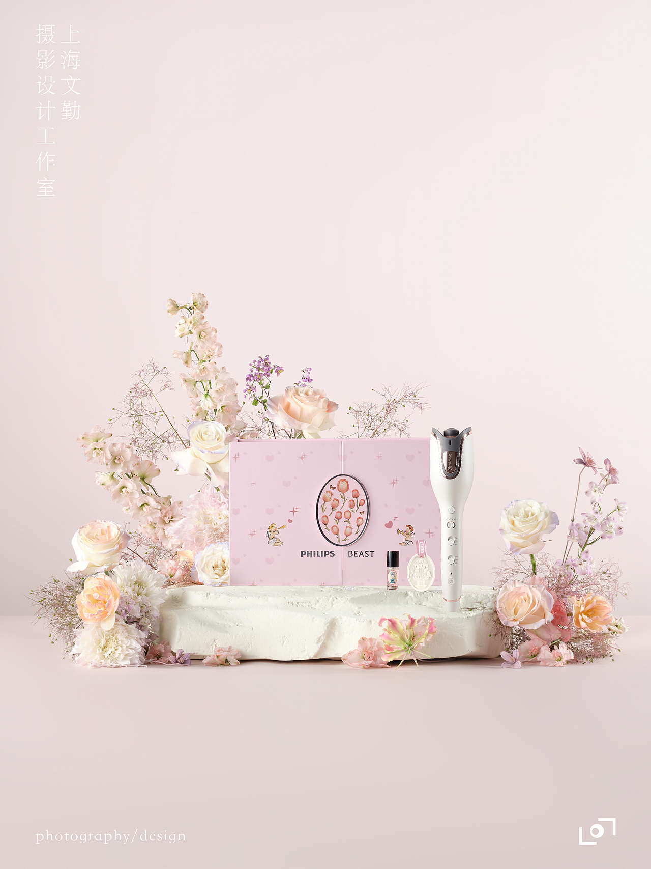 飞利浦x野兽派/爱是有你/七夕联名系列平面摄影（图ZMzU4NDM5MDEy） - 产品摄影 - 站酷设计师文勤wenqin原创素材 - 站酷ZCOOL