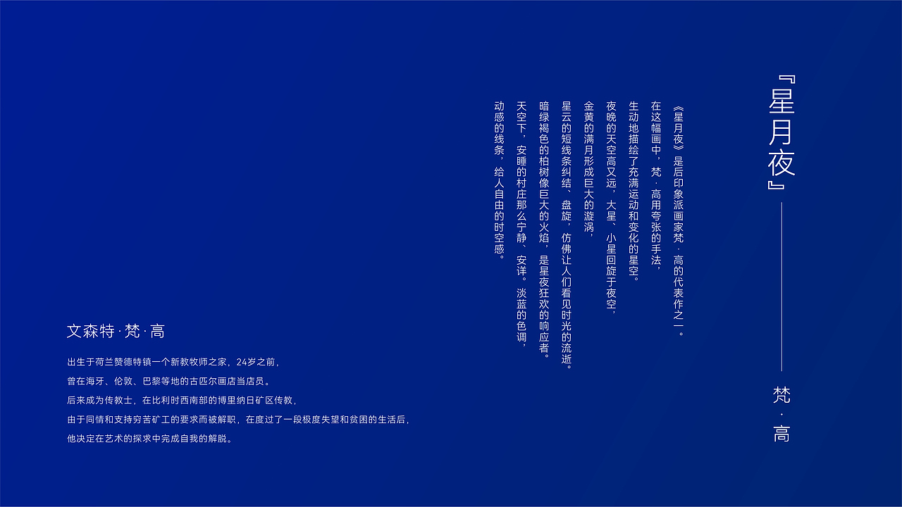 融创星美御提报