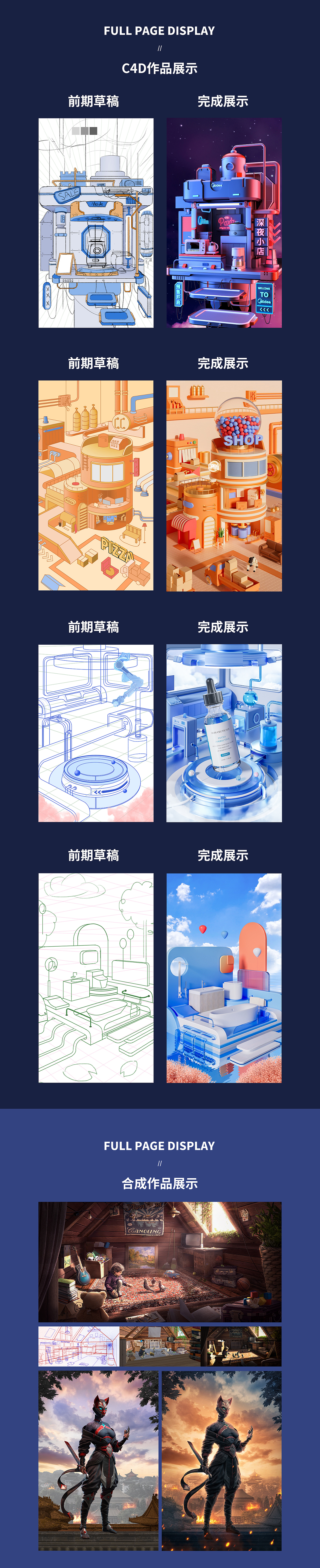 作品集（图ZMzA1MjYyMDI4） - 移动端网页 - 站酷设计师苏秋suen原创素材 - 站酷ZCOOL