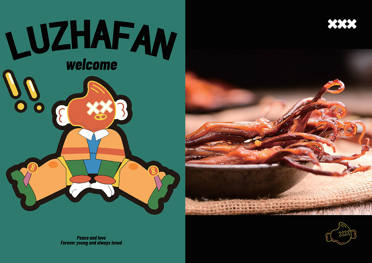 2023 商业卤味案例 / 卤炸范 / 品牌策划（图ZMzMzNjY1OTcy） - 品牌 - 站酷设计师808river原创素材 - 站酷ZCOOL
