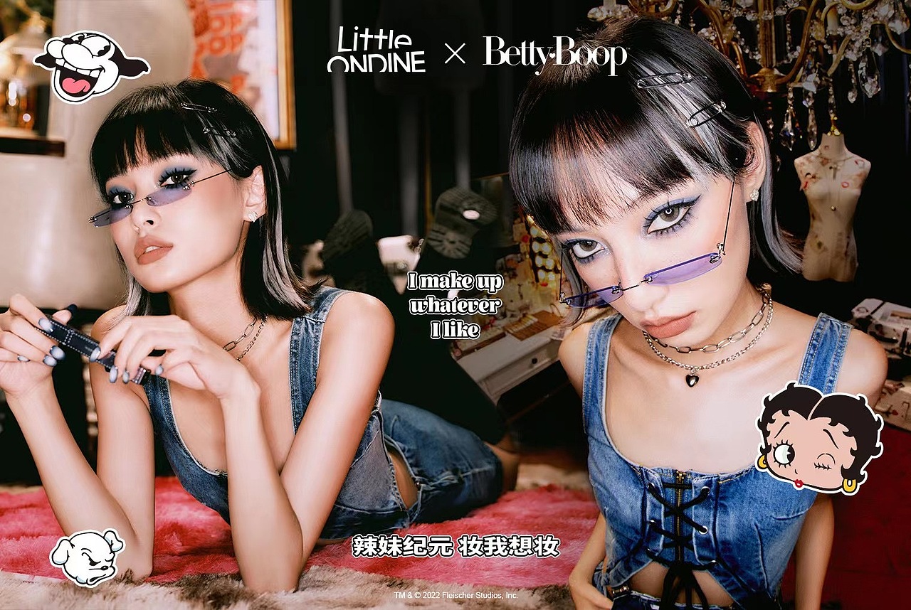 LITTLE ONDINE 小奥汀「BETTY BOOP」联名系列（图ZMzE5OTc1MTE2） - 时尚/艺术摄影 - 站酷设计师dt_offline原创素材 - 站酷ZCOOL