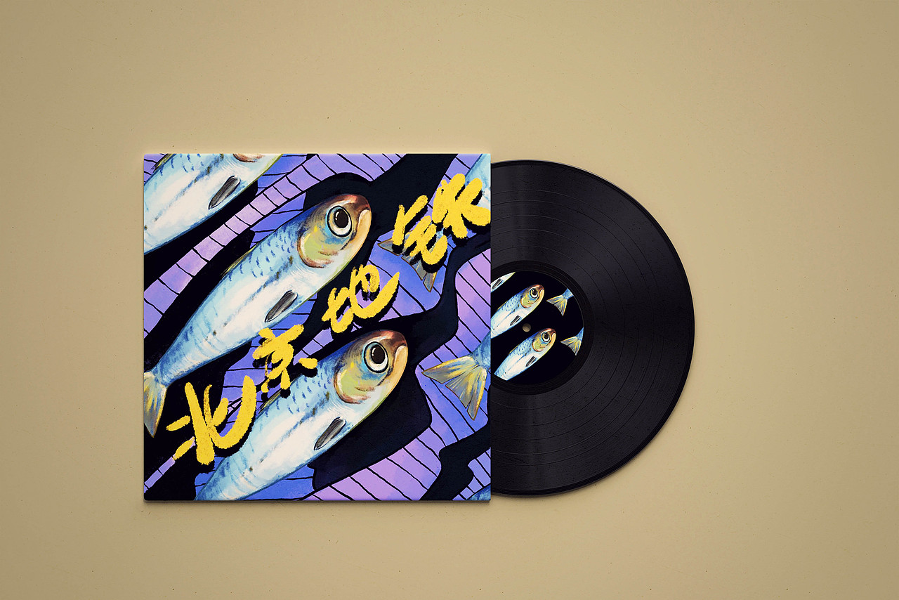 把各种插画放到唱片里（图ZMzM4MzM3Nzc2） - 创作习作 - 站酷设计师essla原创素材 - 站酷ZCOOL