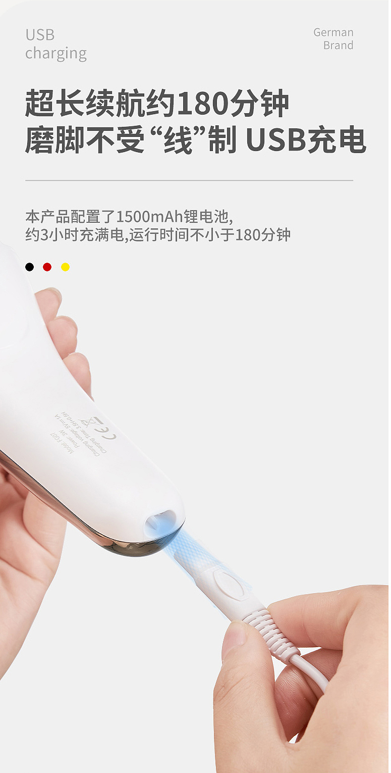 家用小电器-磨脚器（图ZMzU1MDMyNTcy） - 其他工业/产品 - 站酷设计师九河1原创素材 - 站酷ZCOOL