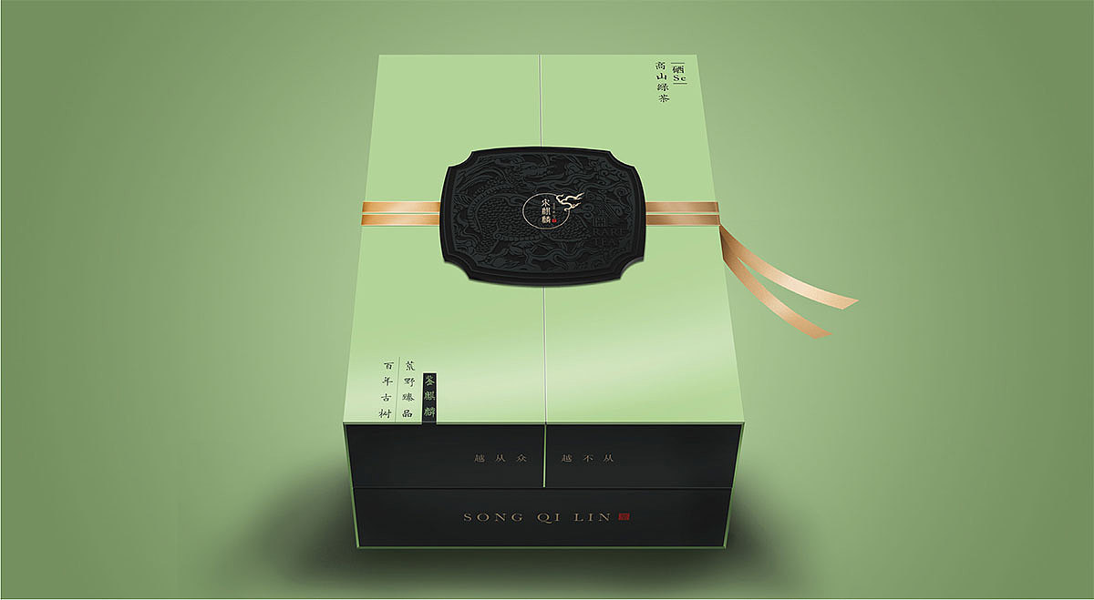 宋麒麟茶叶包装设计
