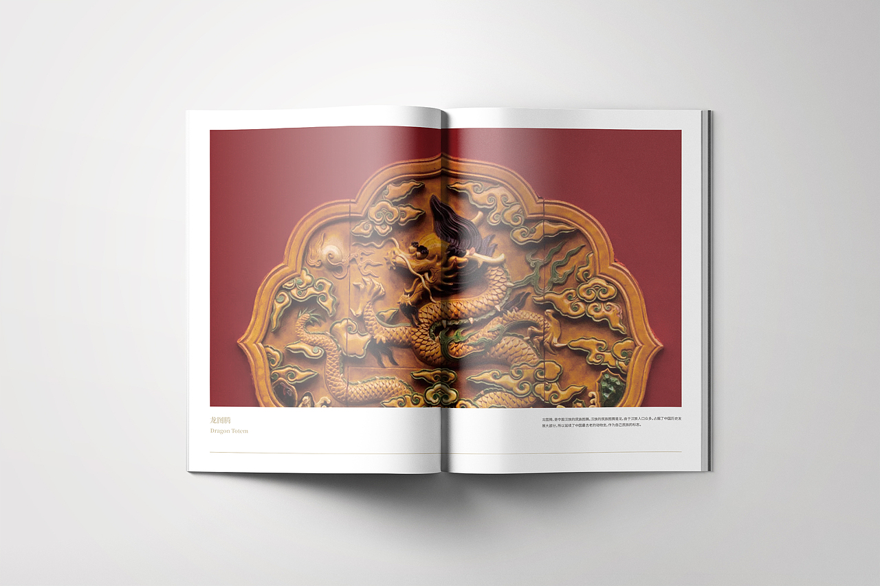 城市文化画册 | 北京印象 | 宣传画册（图ZMzQ2OTY3MDI0） - 信息图表 - 站酷设计师读不懂的束原创素材 - 站酷ZCOOL