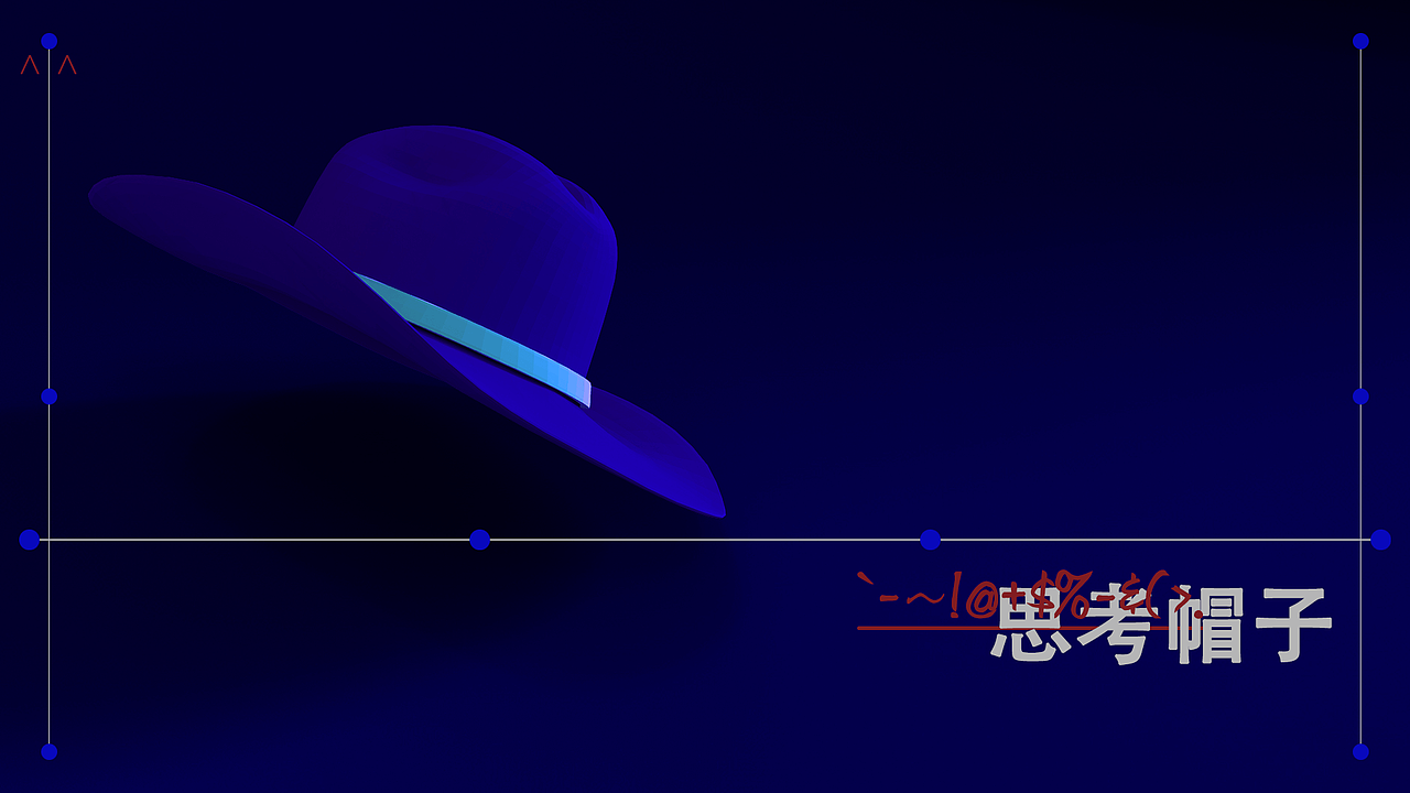 #思考帽子（图ZMzI5MDU4MzYw） - 海报 - 站酷设计师_WangLily_原创素材 - 站酷ZCOOL