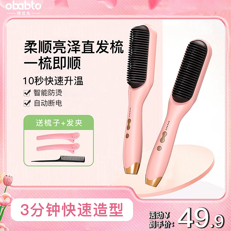 5月产品渲染集合