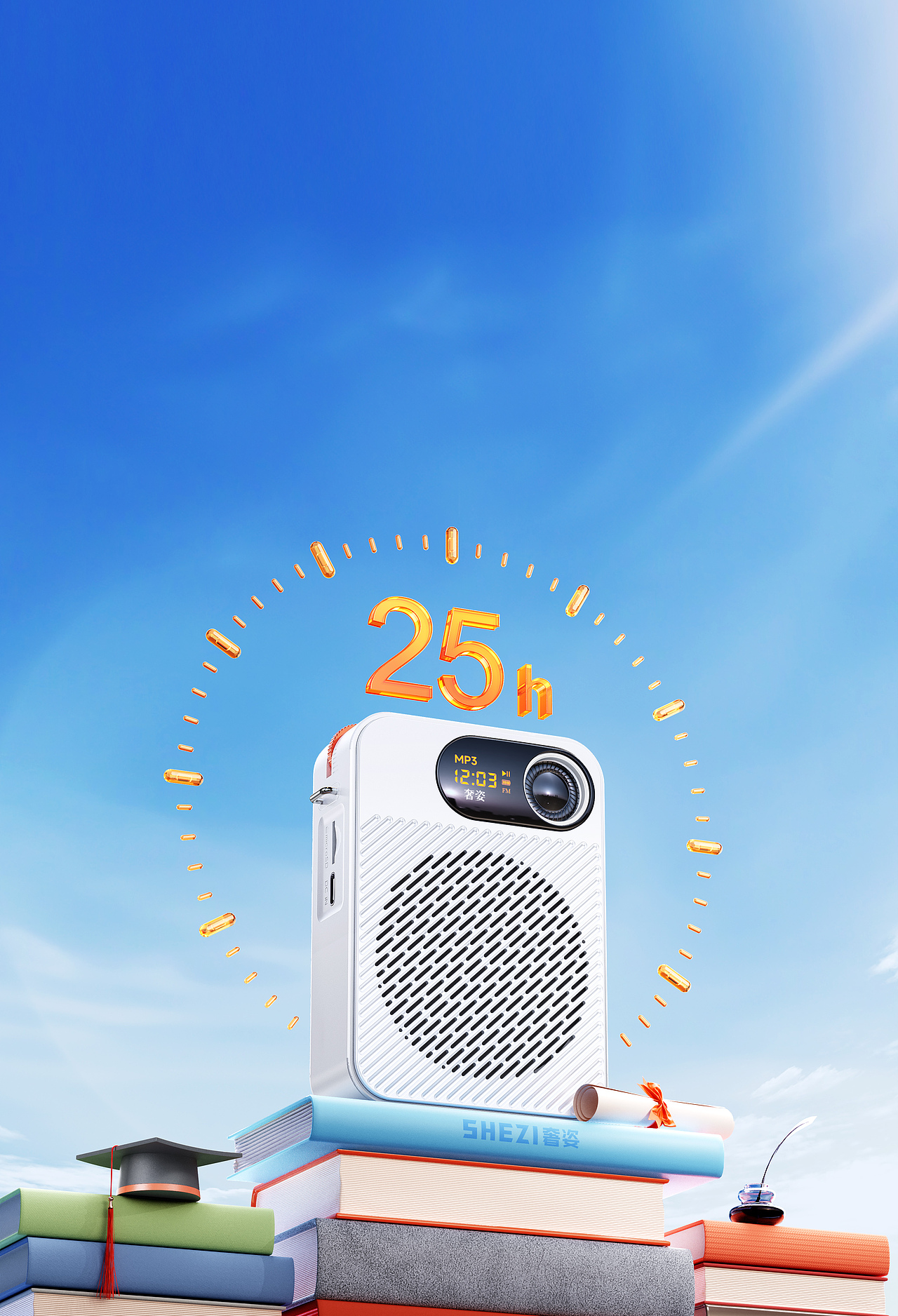 SHEZI 丨 冬季渲染节选