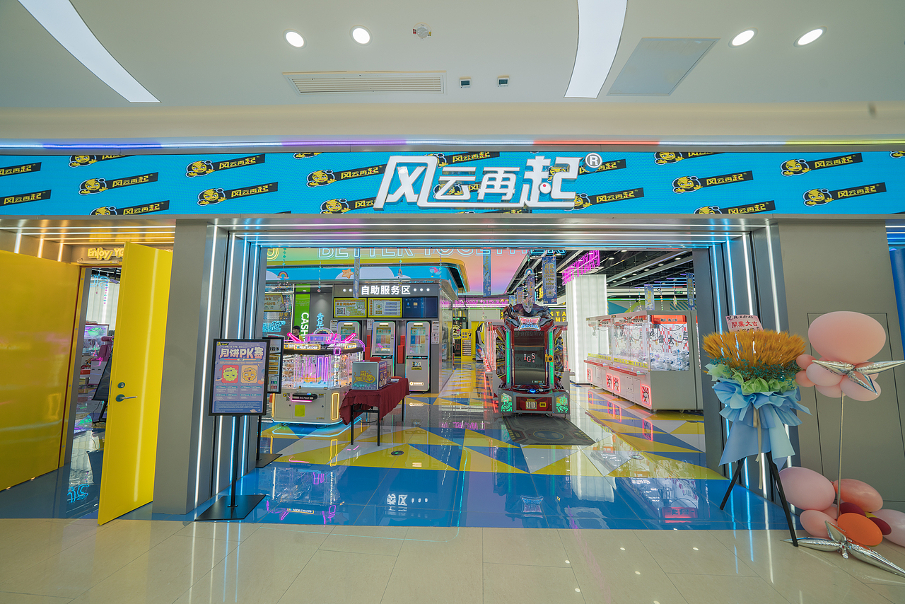 南京大观天地风云再起