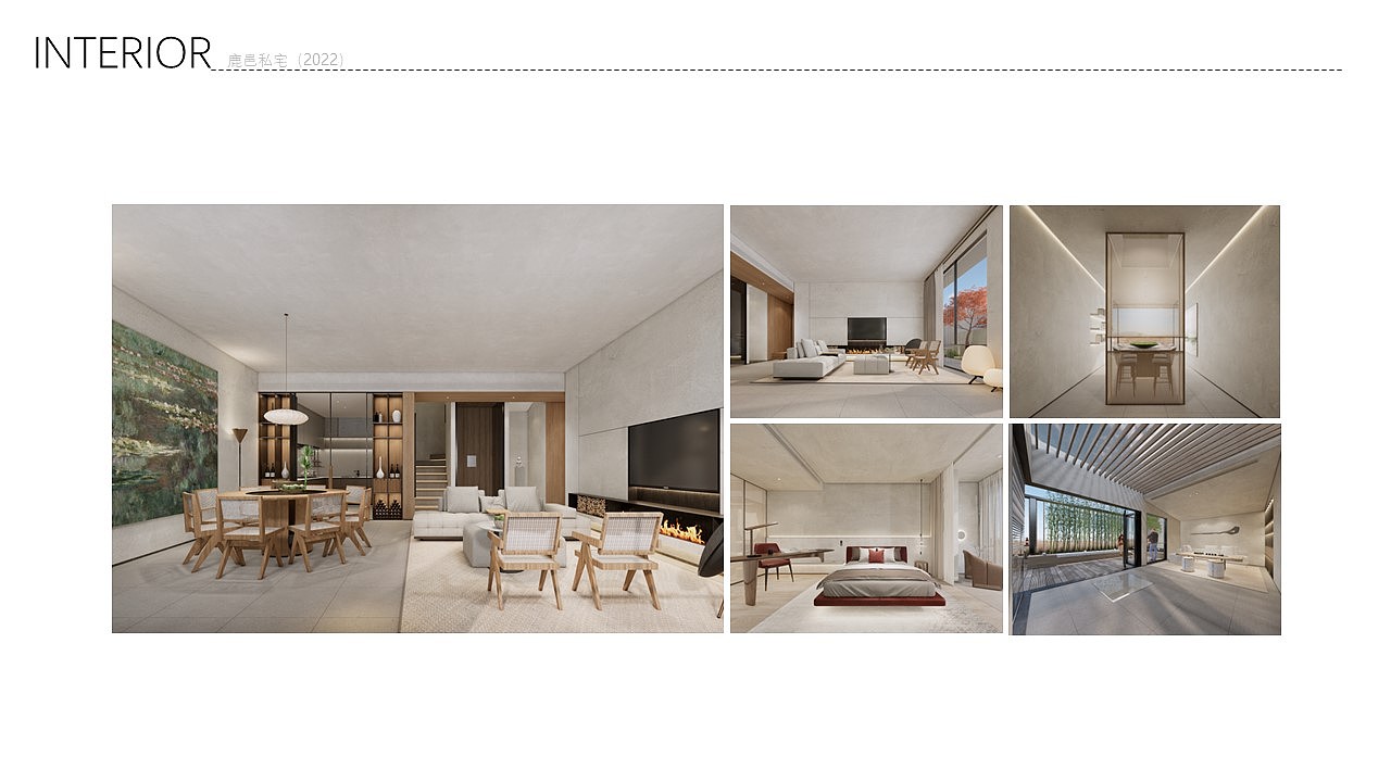 室内设计作品集