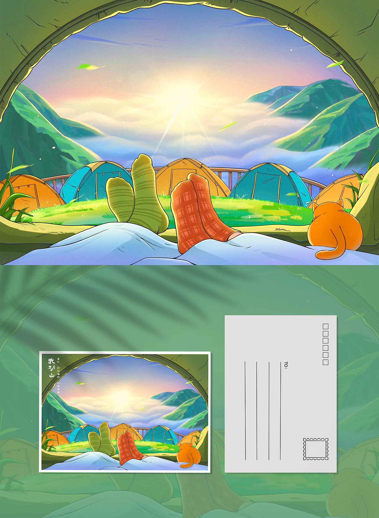 江西武功山文创系列插画（图ZMzA0Njg4NDE2） - 商业插画 - 站酷设计师迪伽超人原创素材 - 站酷ZCOOL