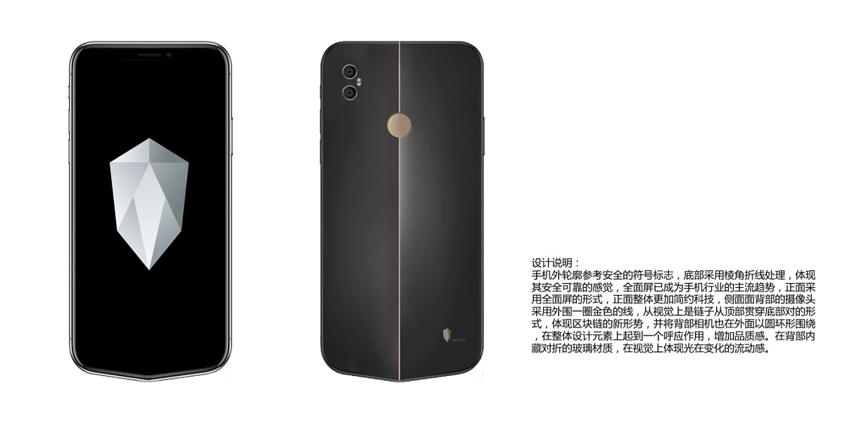 手机外观设计（图ZMzA1MzgzMDQw） - 电子产品 - 站酷设计师智琴16原创素材 - 站酷ZCOOL