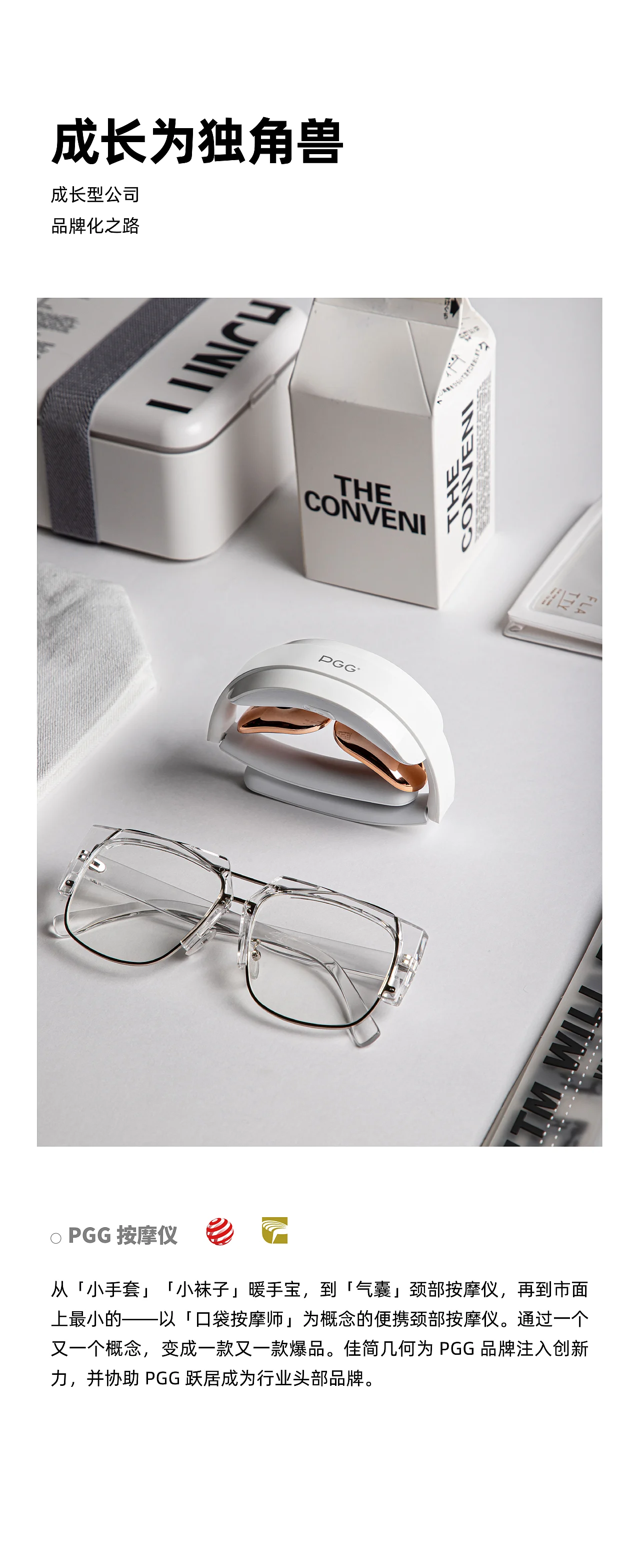 深圳工业设计的十年变革