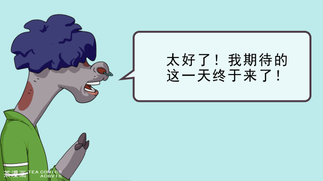 结婚前后对比
