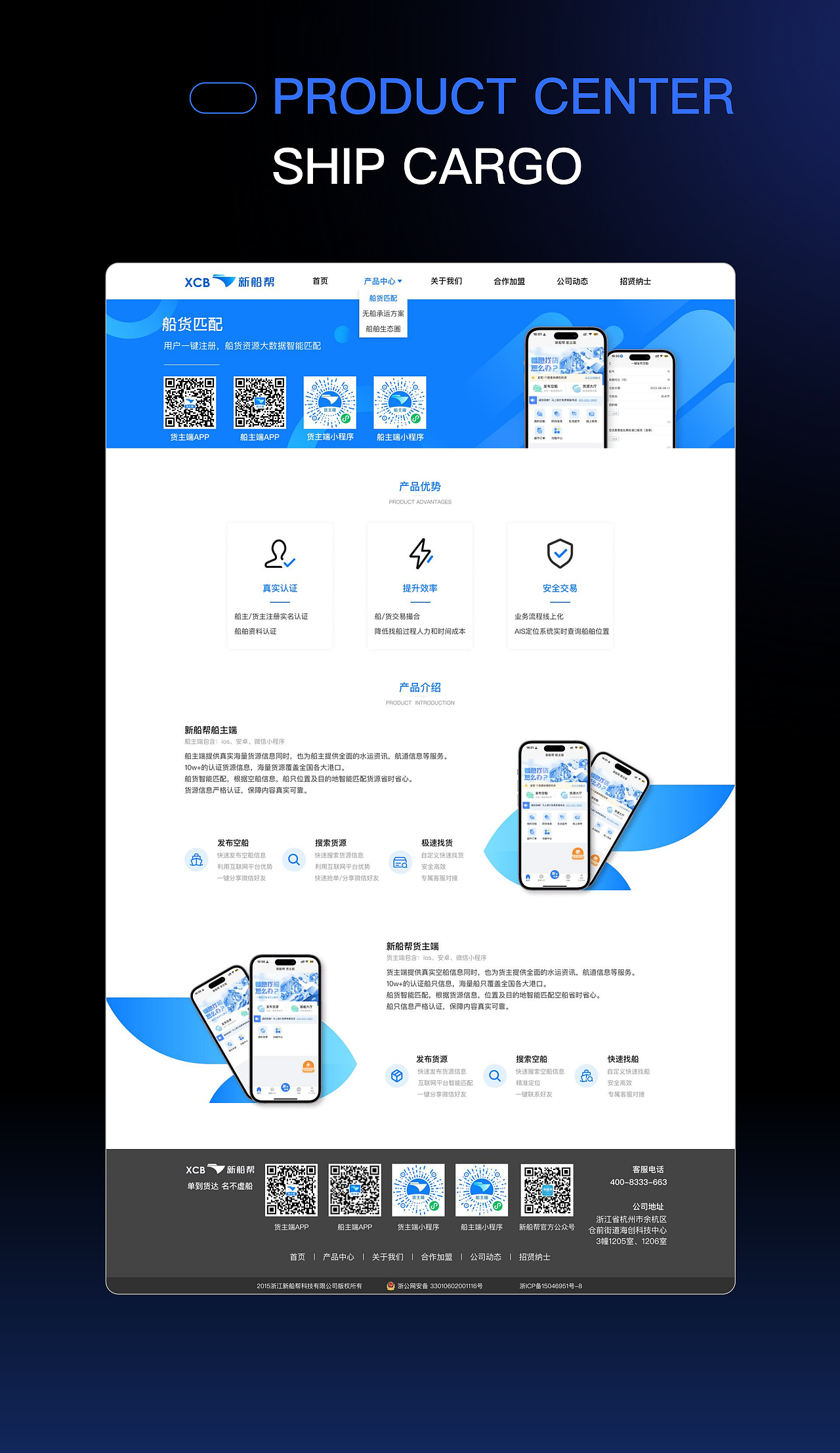 LYH个人作品集（图ZMzcwNDUyNTk2） - APP界面 - 站酷设计师fanjia66原创素材 - 站酷ZCOOL