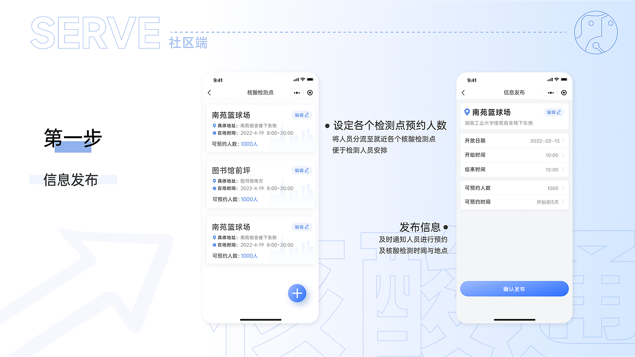 2021-2022 大一 作品集