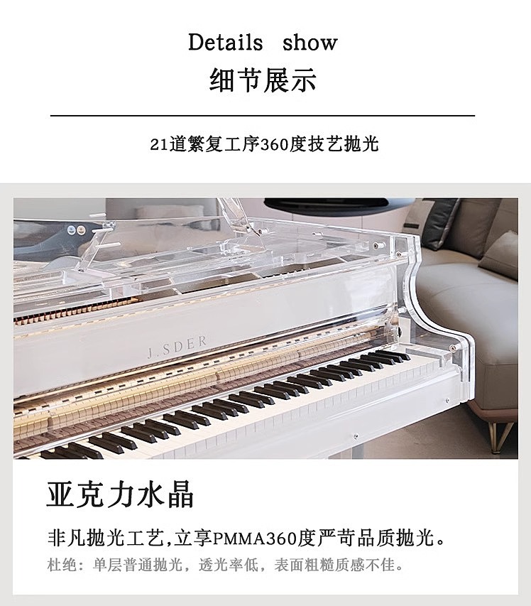 乐器-水晶三角钢琴-建模-渲染-详情设计（图ZMzYwMjg1OTY0） - 电商 - 站酷设计师丿往事如烟原创素材 - 站酷ZCOOL