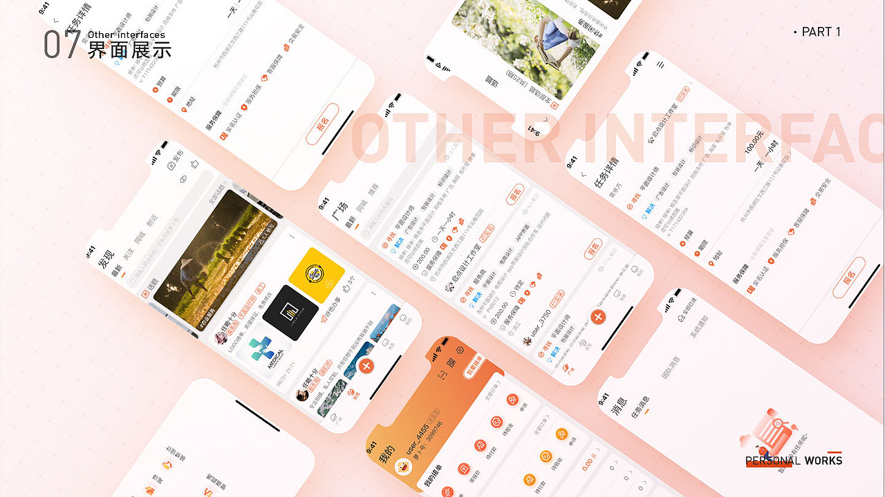 UI作品（图ZMzAyMDM3NTUy） - APP界面 - 站酷设计师LAN哥原创素材 - 站酷ZCOOL