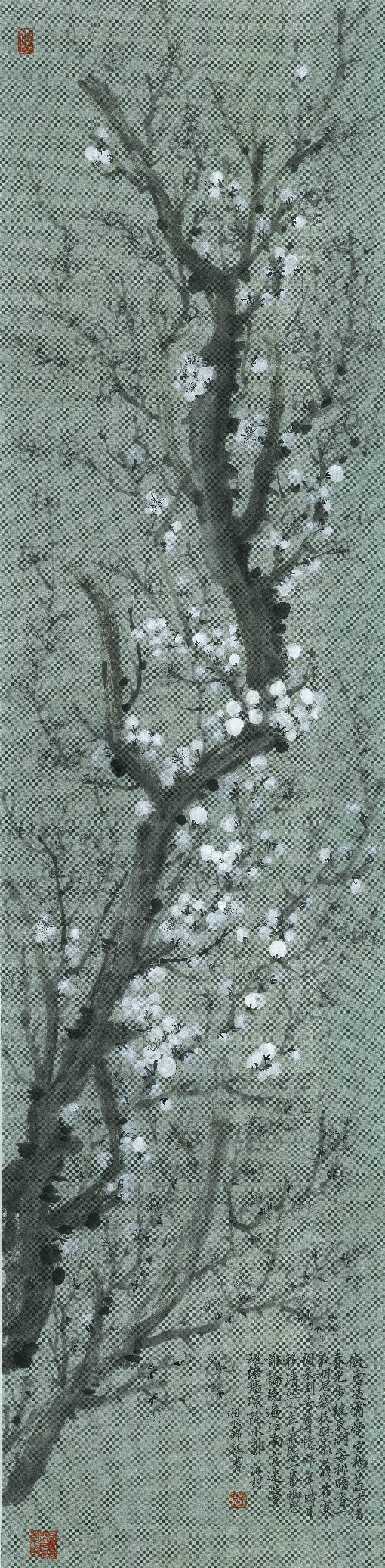 包含传统文人画风韵的岁寒三友（图ZMzYwMjk3MTky） - 绘画 - 站酷设计师九四无影无踪原创素材 - 站酷ZCOOL