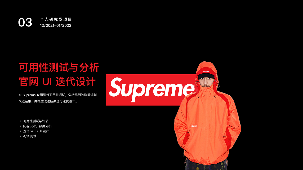 网站可用性测试与分析 & 官网 UI 迭代设计（图ZMzI5MDIxNTI0） - 交互/UE - 站酷设计师iamEavanChan原创素材 - 站酷ZCOOL