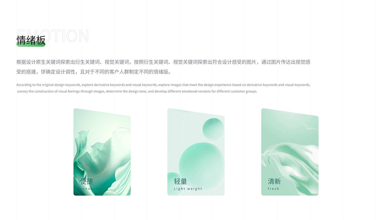 生鲜百货购物小程序