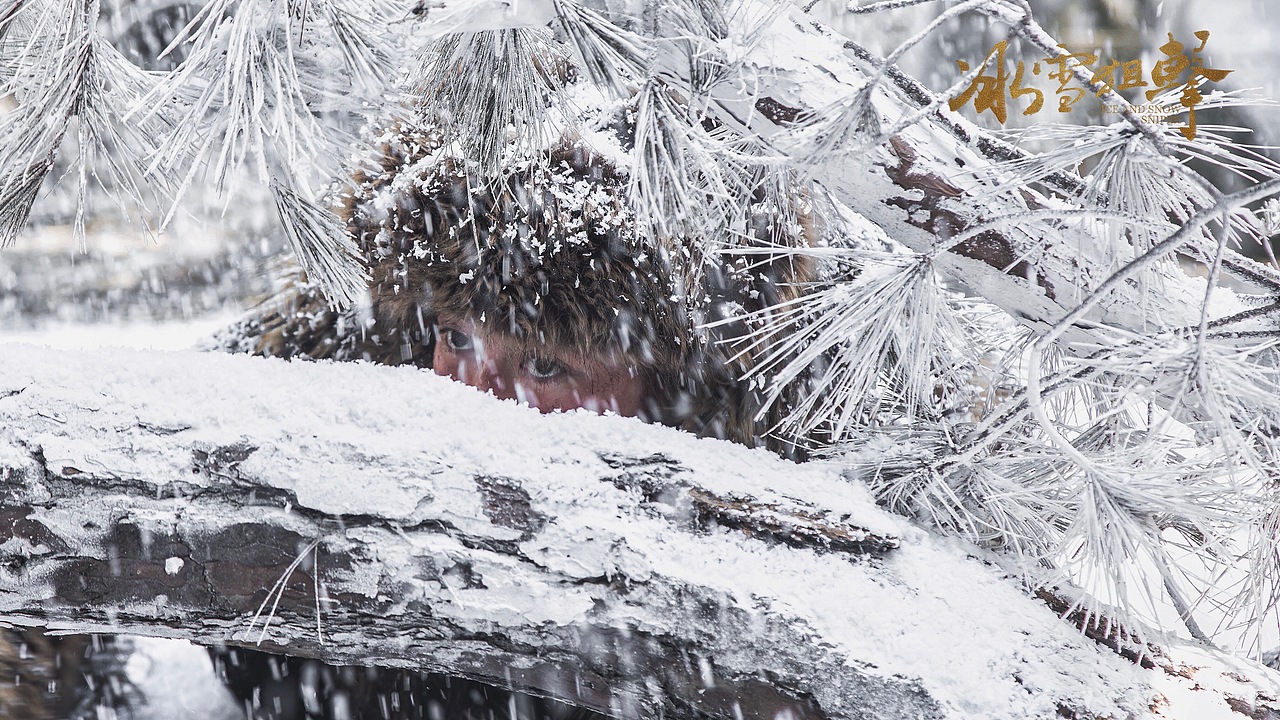 《冰雪狙击》剧情剧照（图ZMzA4OTU0MzE2） - 人像摄影 - 站酷设计师吴青阳原创素材 - 站酷ZCOOL