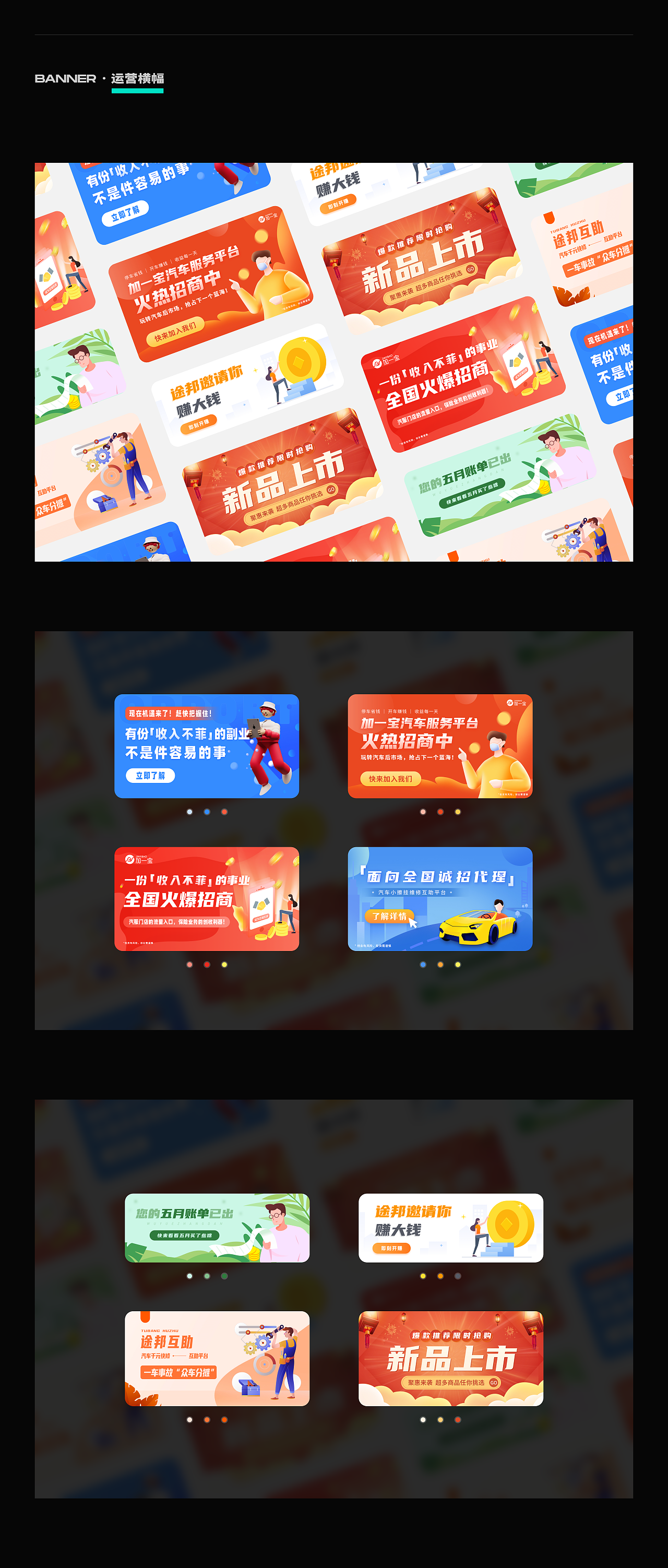 2021设计年鉴 | 个人作品集（图ZMzAxNjAxMjIw） - APP界面 - 站酷设计师张炮筒原创素材 - 站酷ZCOOL