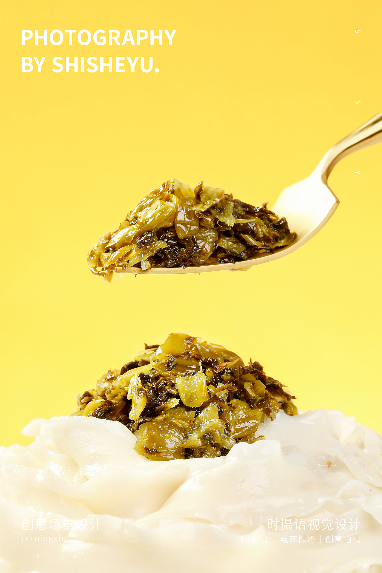 酱菜拍摄~美食拍摄~卤味拍摄~时摄语