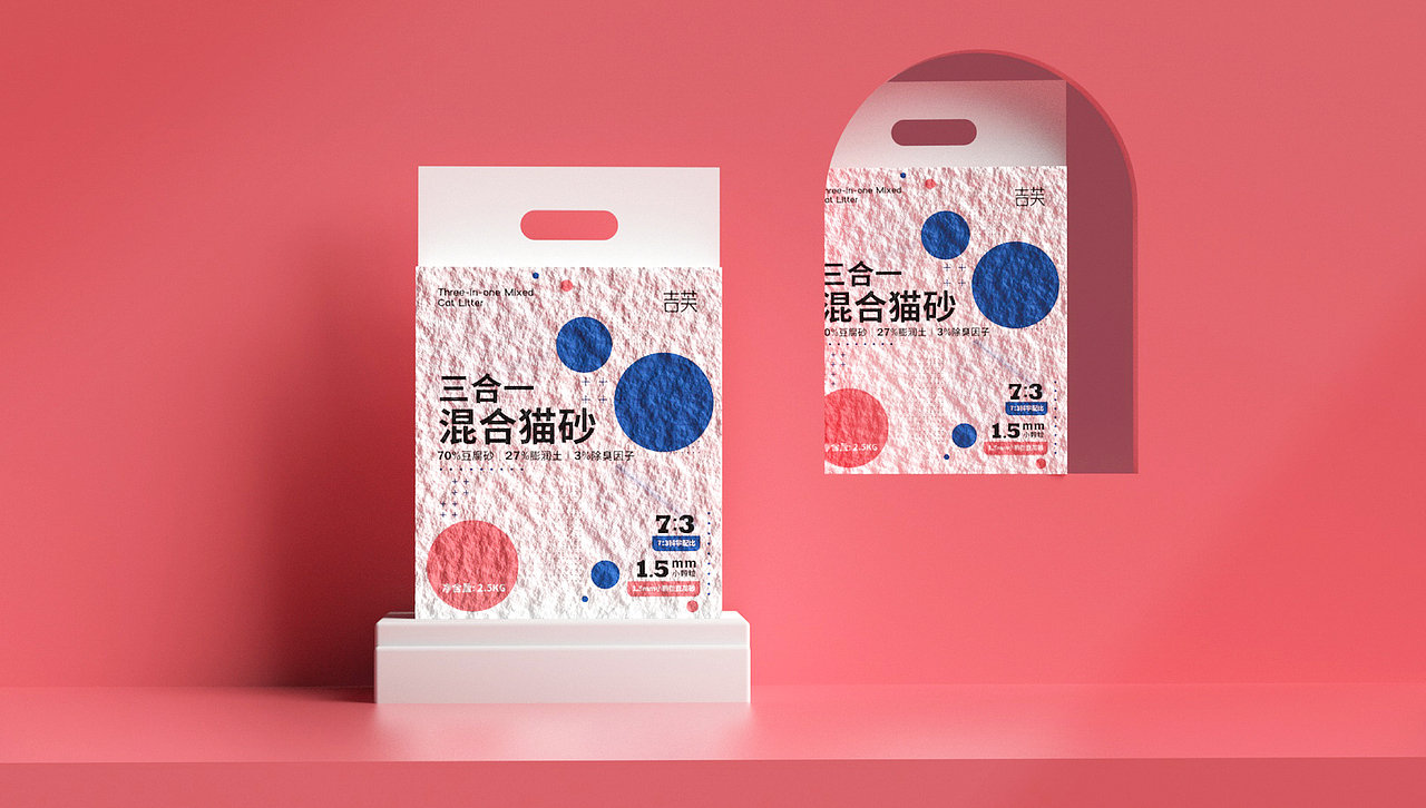 【壹素视觉 | 吉芙】 宠物猫砂包装设计宠物用品抽象
