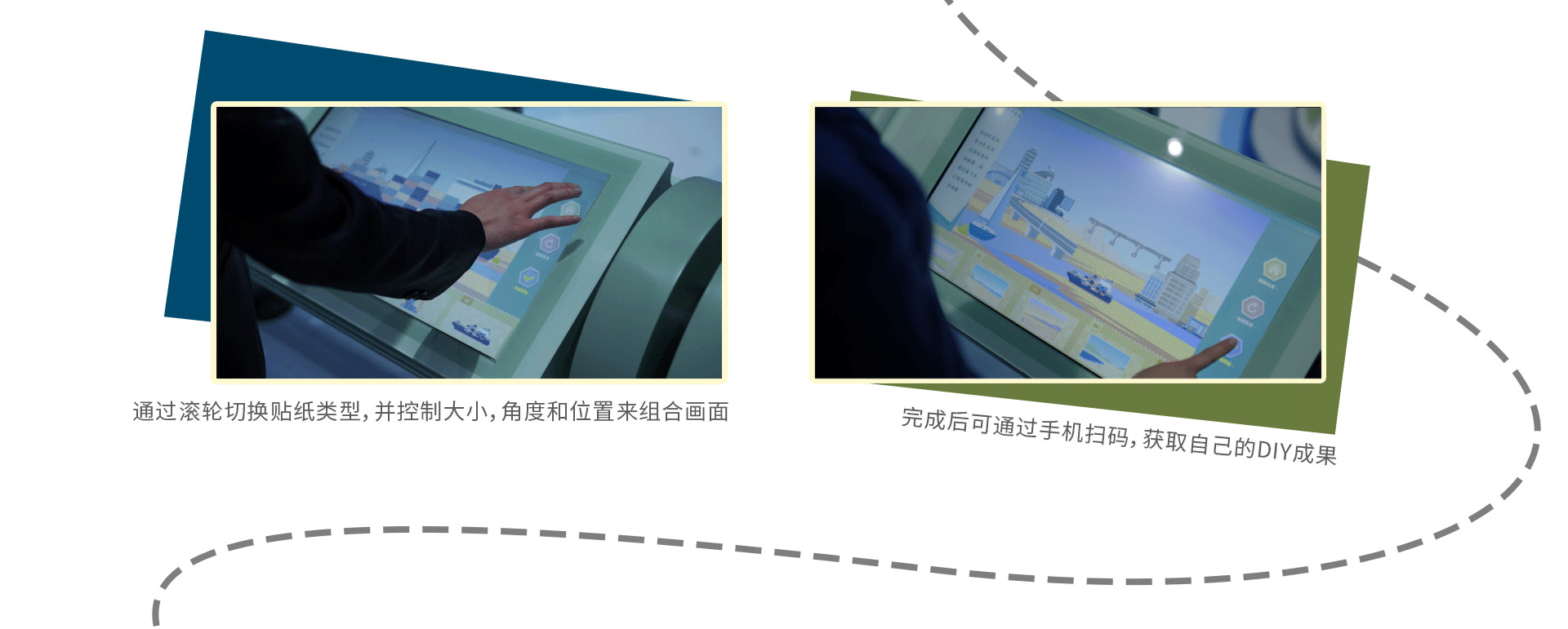 曹妃甸城市馆展示体验设计（一期）（图ZMzcwODc0MjA4） - 展陈设计 - 站酷设计师X_lab原创素材 - 站酷ZCOOL