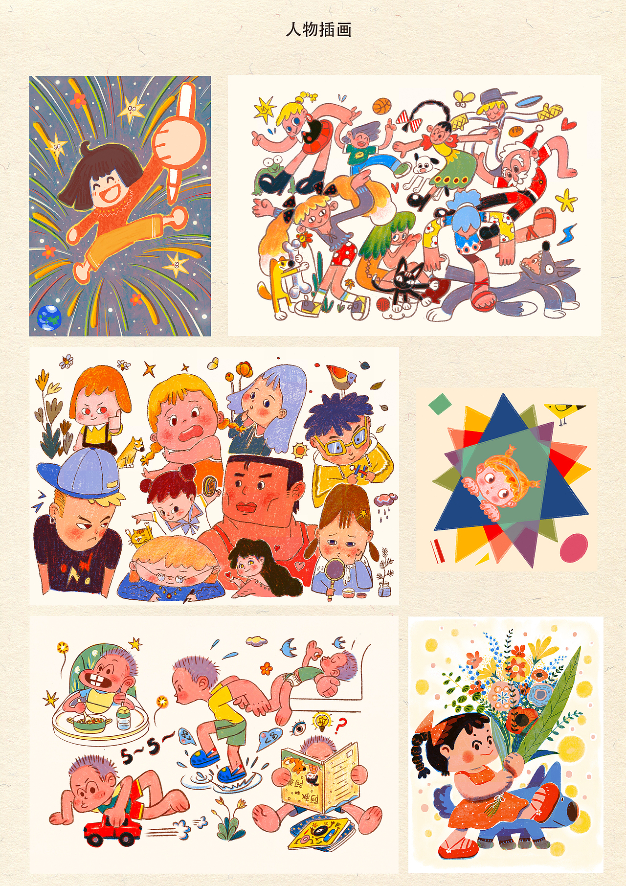 一木的2023插画合集（图ZMzYxMzY4OTY4） - 商业插画 - 站酷设计师o一木o原创素材 - 站酷ZCOOL