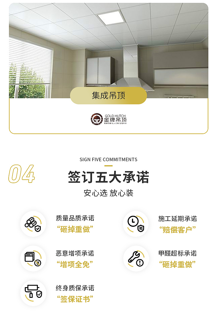 線上廚房套餐（圖ZMzMyODk1MzU2） - 海報(bào) - 站酷設(shè)計(jì)師進(jìn)擊中的HX原創(chuàng)素材 - 站酷ZCOOL