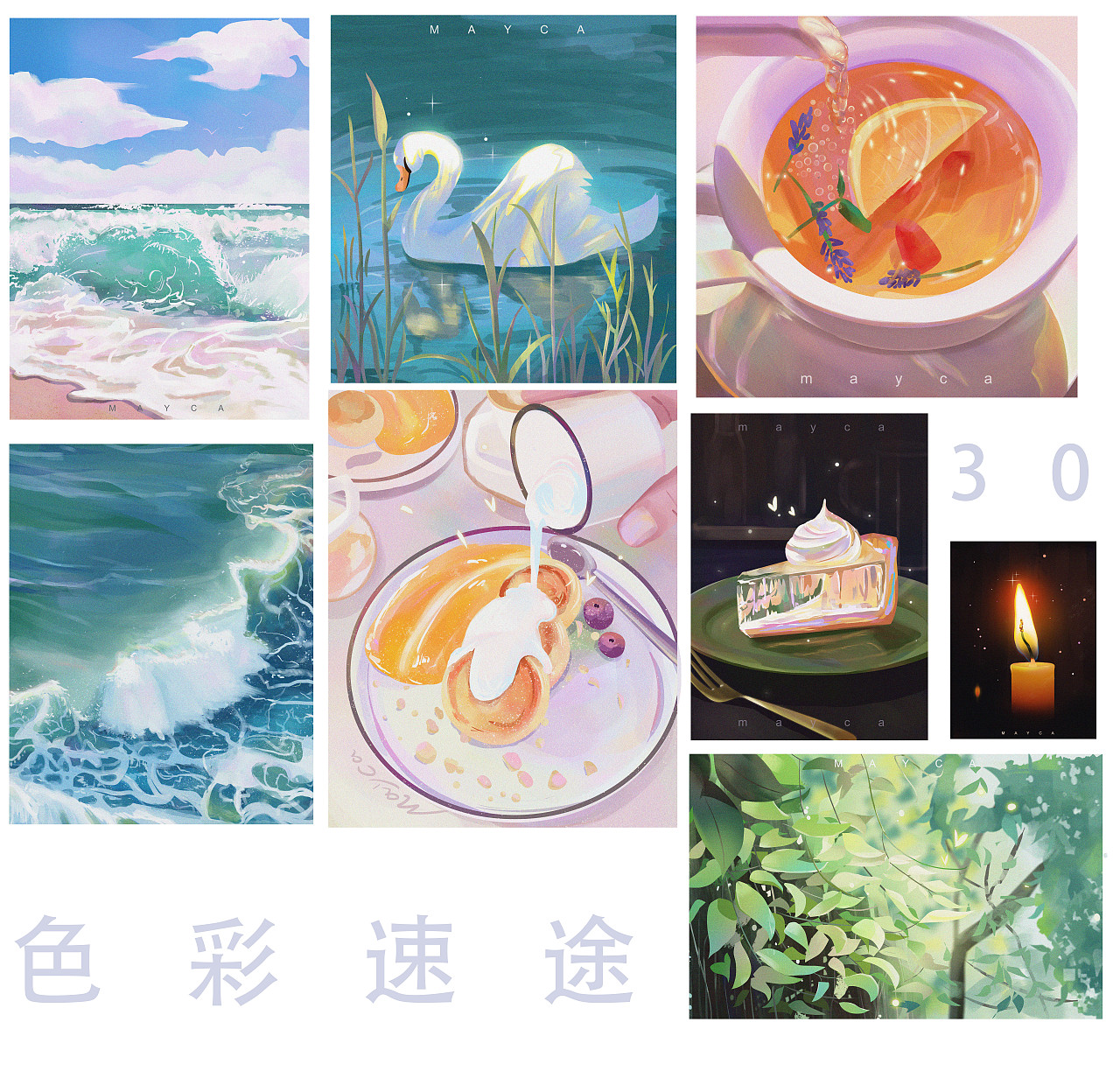 2022年插画总结·美刻Mayca（图ZMzI3NTIyMTc2） - 创作习作 - 站酷设计师美刻啊原创素材 - 站酷ZCOOL