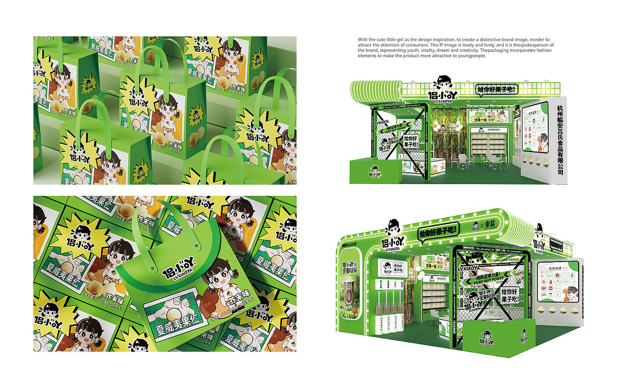 三澄 | 年度作品合集 | 品牌&包装&字体&海报&展会