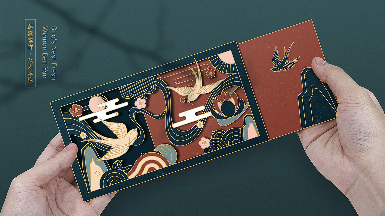 燕本鲜品牌打造