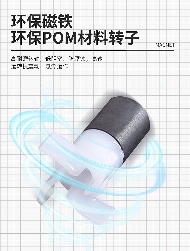 微型水泵详情（图ZMjk5NDY5Mzg0） - 电商 - 站酷设计师追风的李原创素材 - 站酷ZCOOL