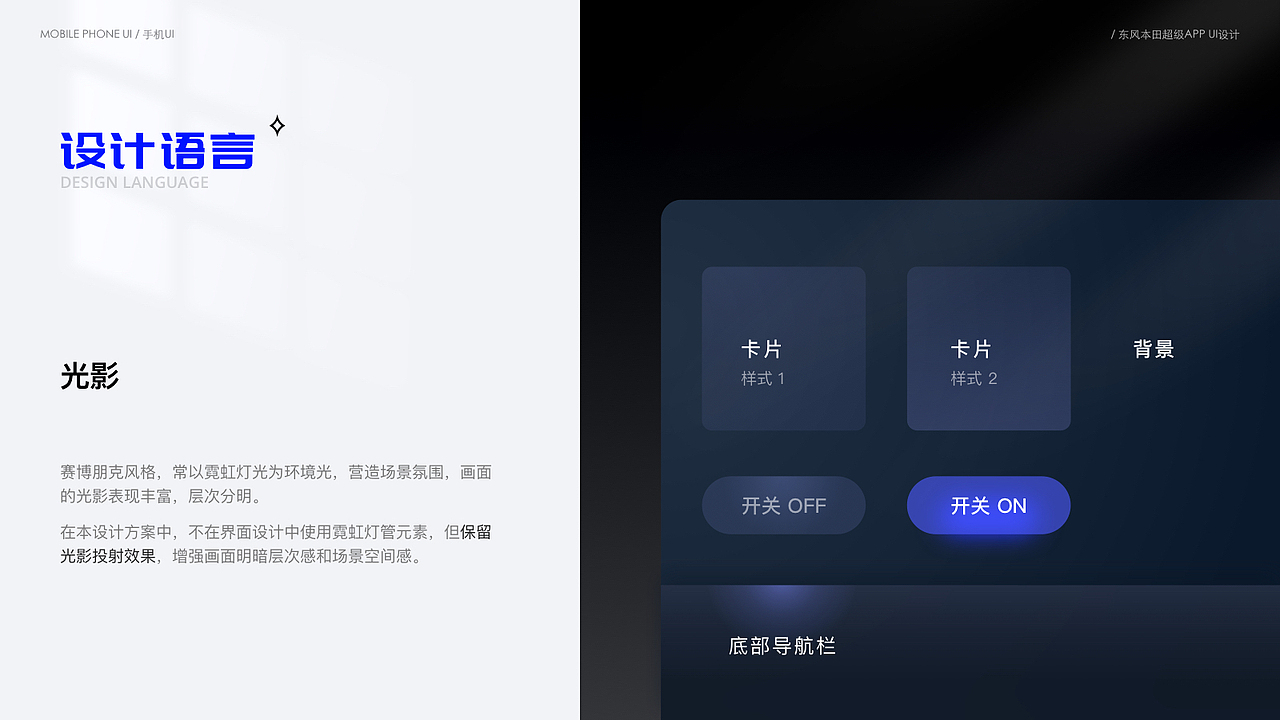 设计作品集(汽车相关UI为主)(图ZMzI4NjY1MTUy) - 其他UI - 站酷设计师草米原创素材 - 站酷ZCOOL