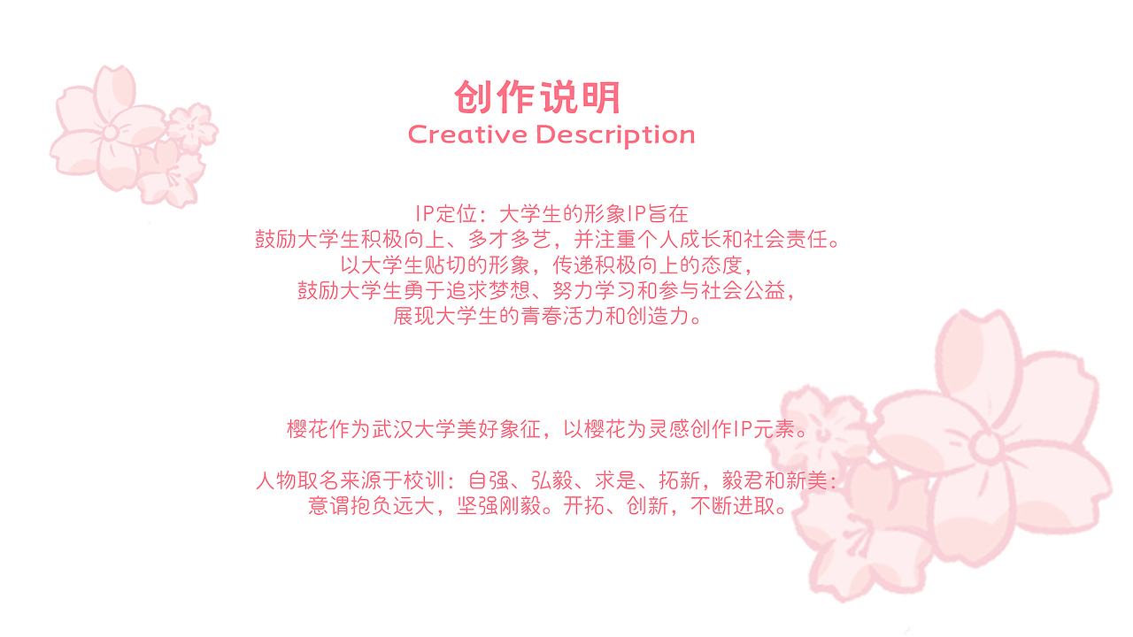 大学生形象设计（图ZMzU4NTcyNjI0） - IP形象 - 站酷设计师金狸鱼姬原创素材 - 站酷ZCOOL