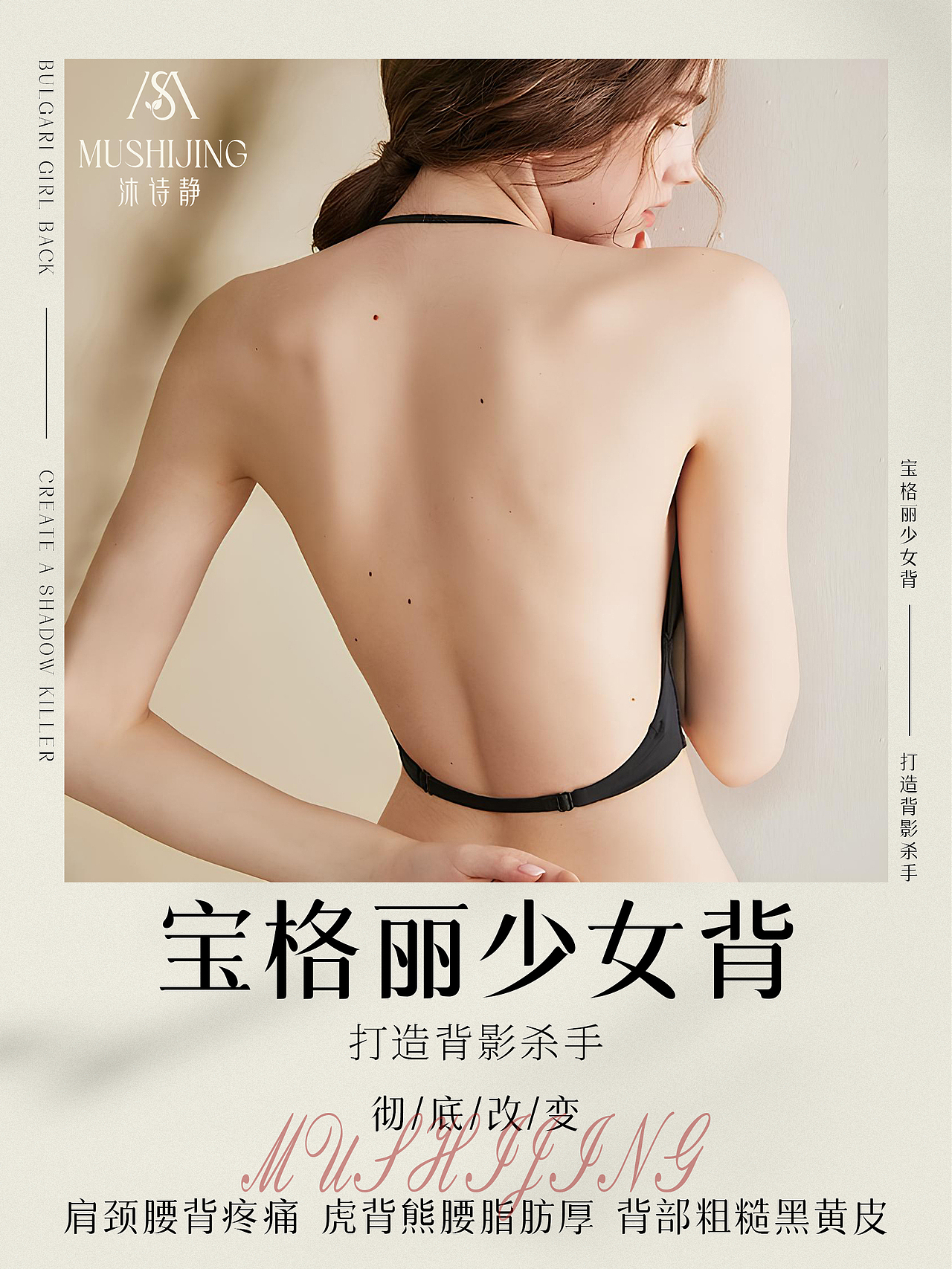 美妆海报设计（图ZMzY1Mzc4MDE2） - 海报 - 站酷设计师追击内啡肽原创素材 - 站酷ZCOOL