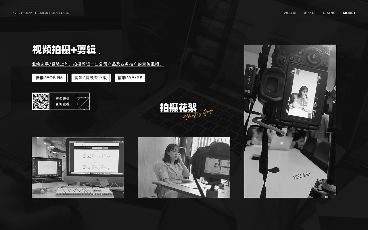 2022作品集 | Gfcheng